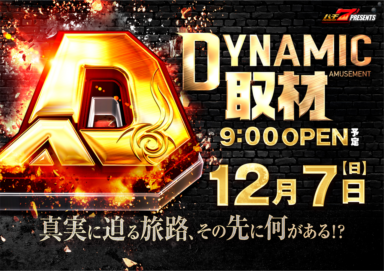 10207d%e5%8f%96%e6%9d%90%e3%82%88%e3%81%93