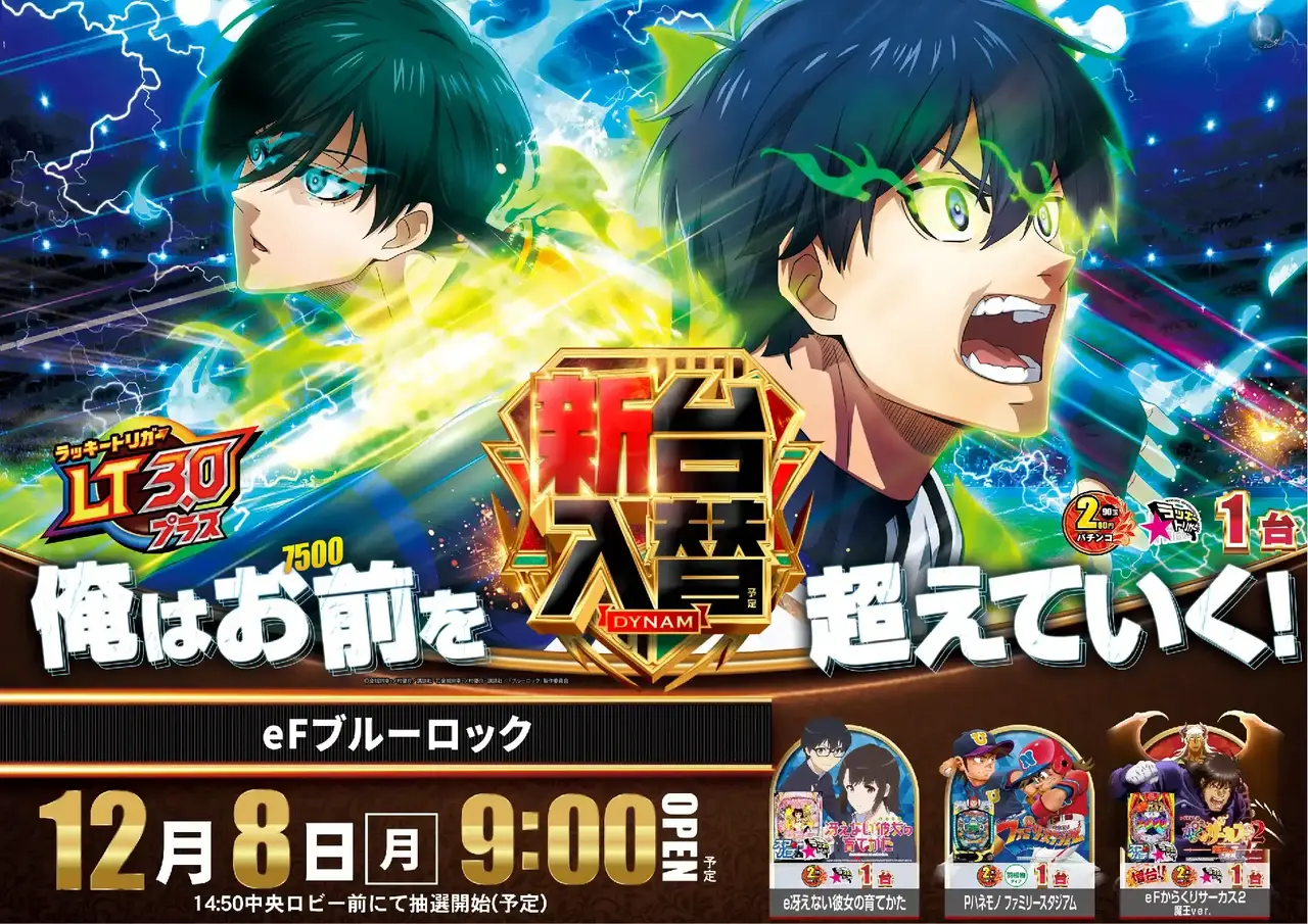 Dmm391_ae251120-0039_order_png