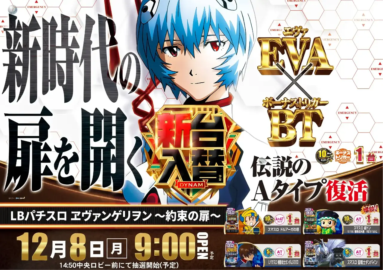 391_ae251120-0044_order_png