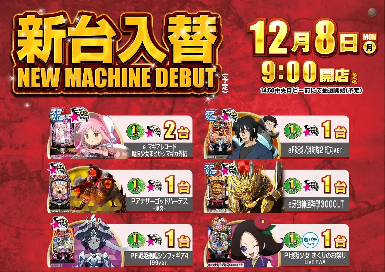 391_ae251120-0042_order_png