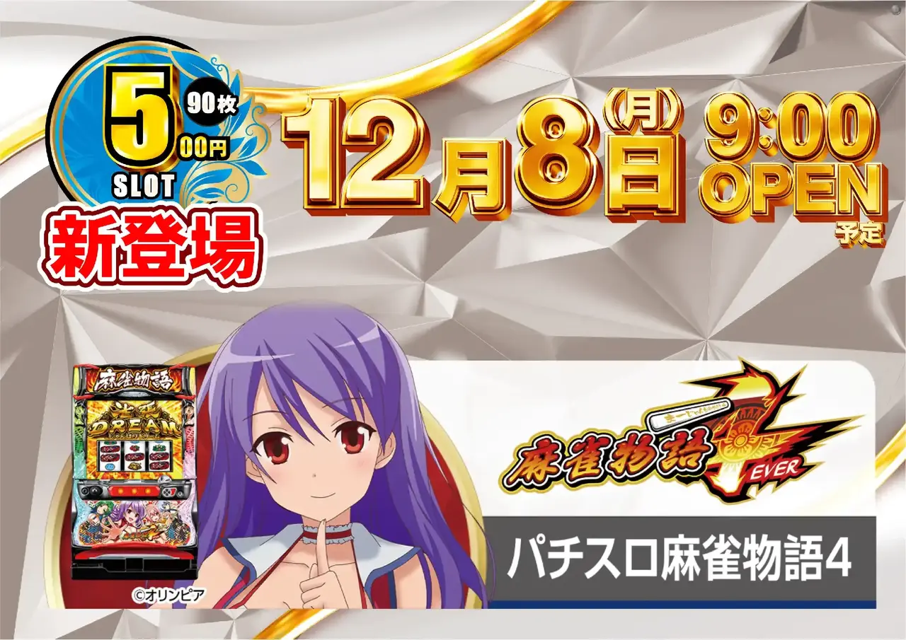 391_ae251120-0046_order_png