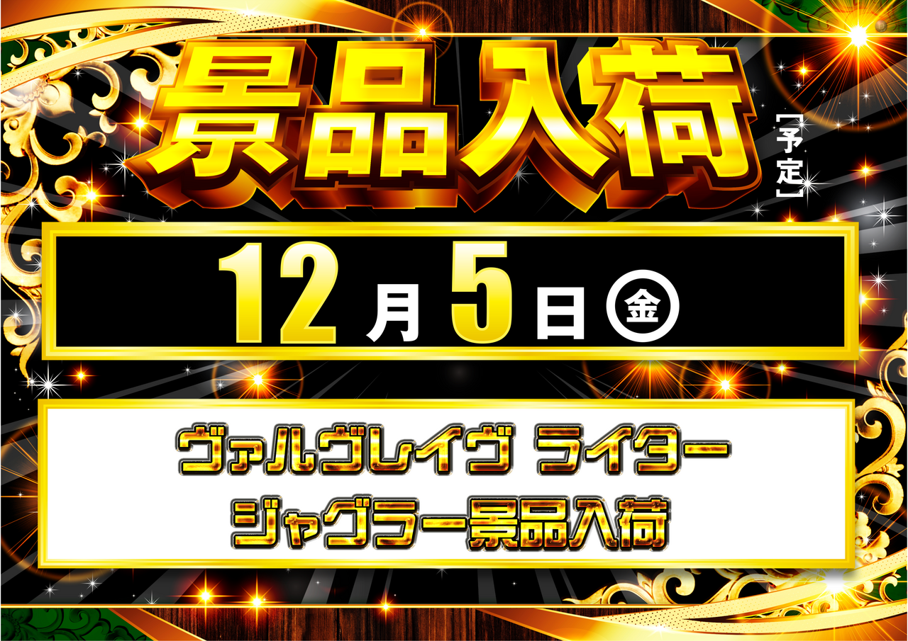 125vj%e6%99%af%e5%93%81