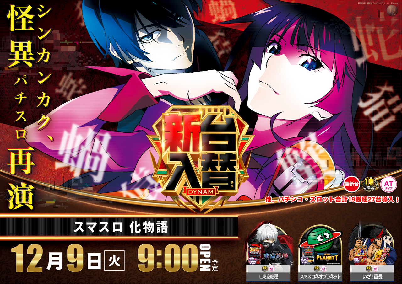 1209%e5%8c%96%e7%89%a9pstaz%e3%82%88%e3%81%93