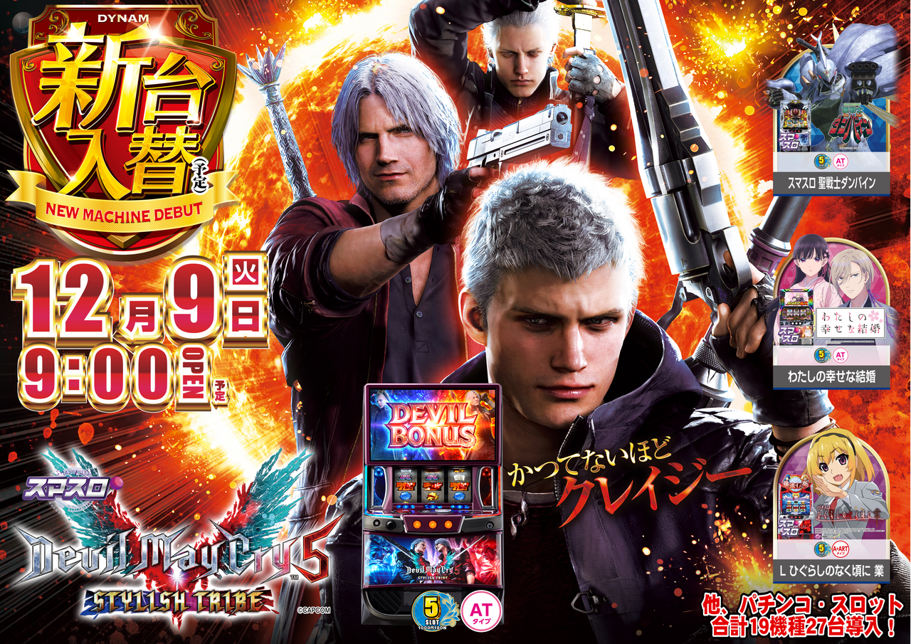 1209%e3%83%87%e3%83%93%e3%83%ab%e3%83%a1%e3%82%a4pstaz%e3%82%88%e3%81%93