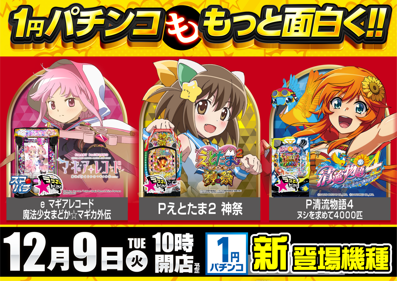 1%e5%86%86_%e7%b4%a0%e6%9d%90_%e6%a8%aa