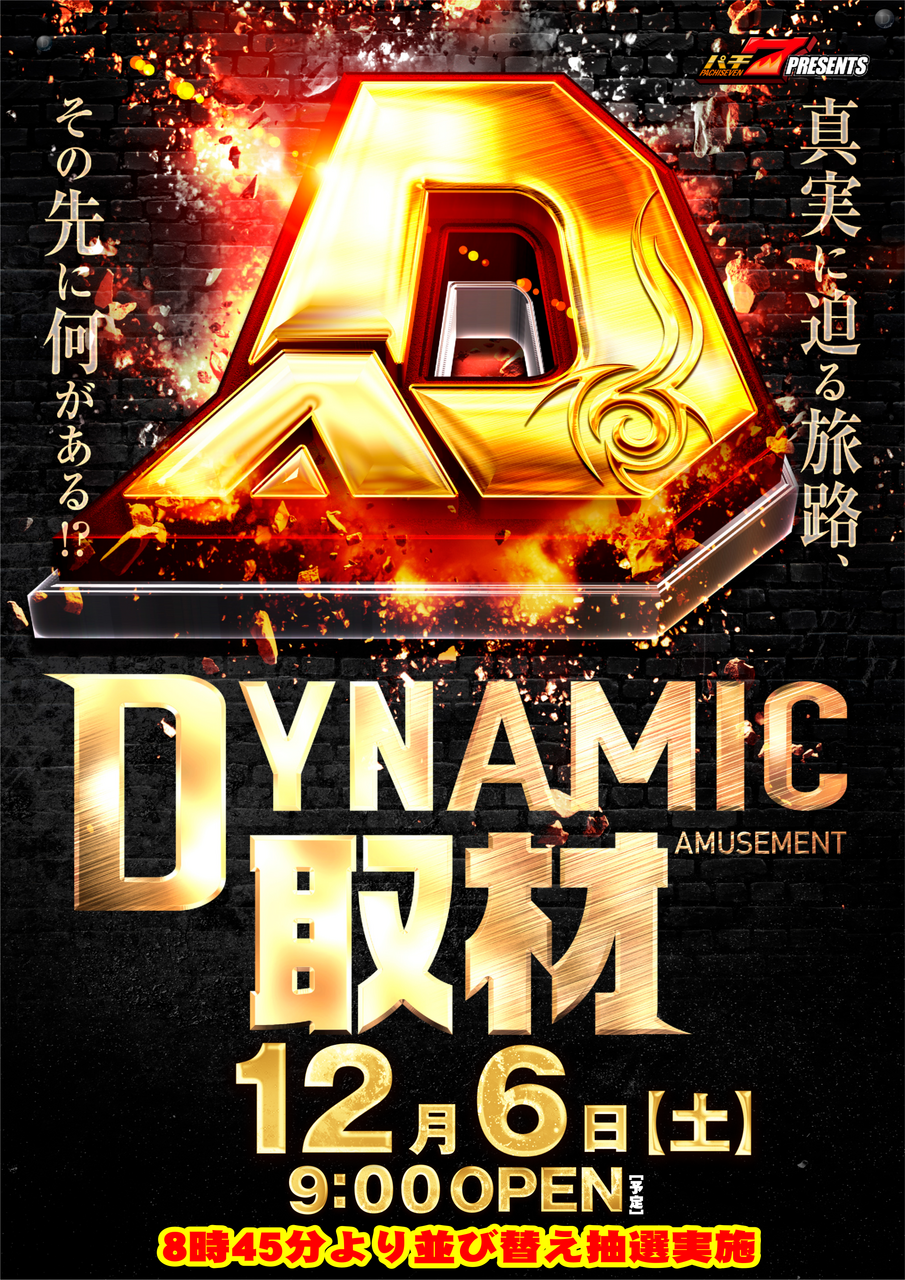 1206%e5%8f%96%e6%9d%90%e7%b8%a6