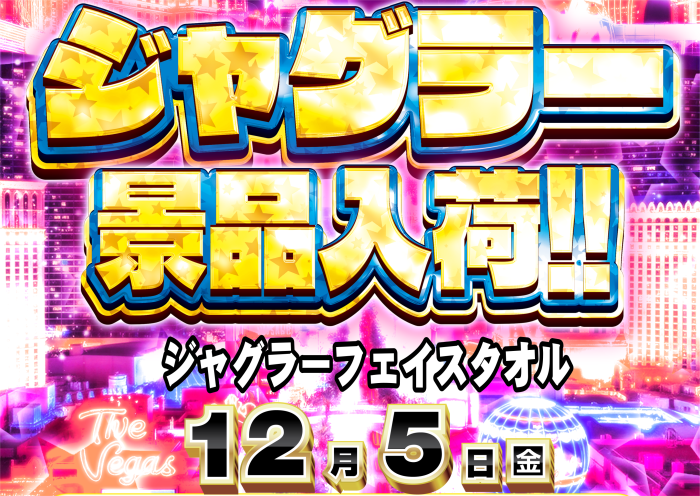 1205%e3%82%b8%e3%83%a3%e3%82%b0