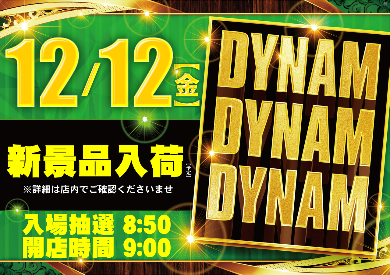 Order_ae251127-0842_order_png