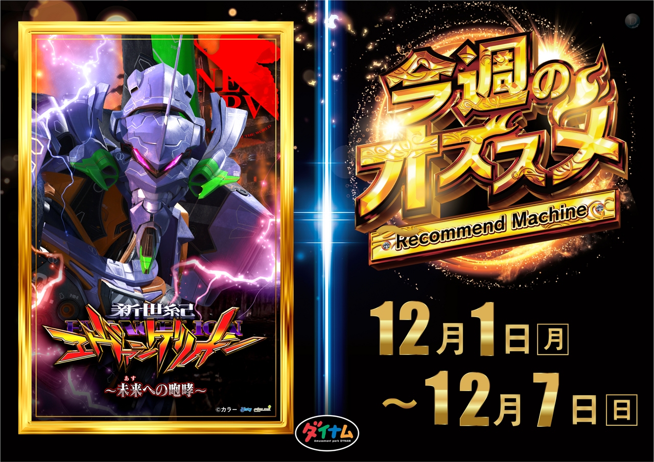 1201%e3%81%8a%e3%81%99%e3%81%99%e3%82%81%e6%a8%aa