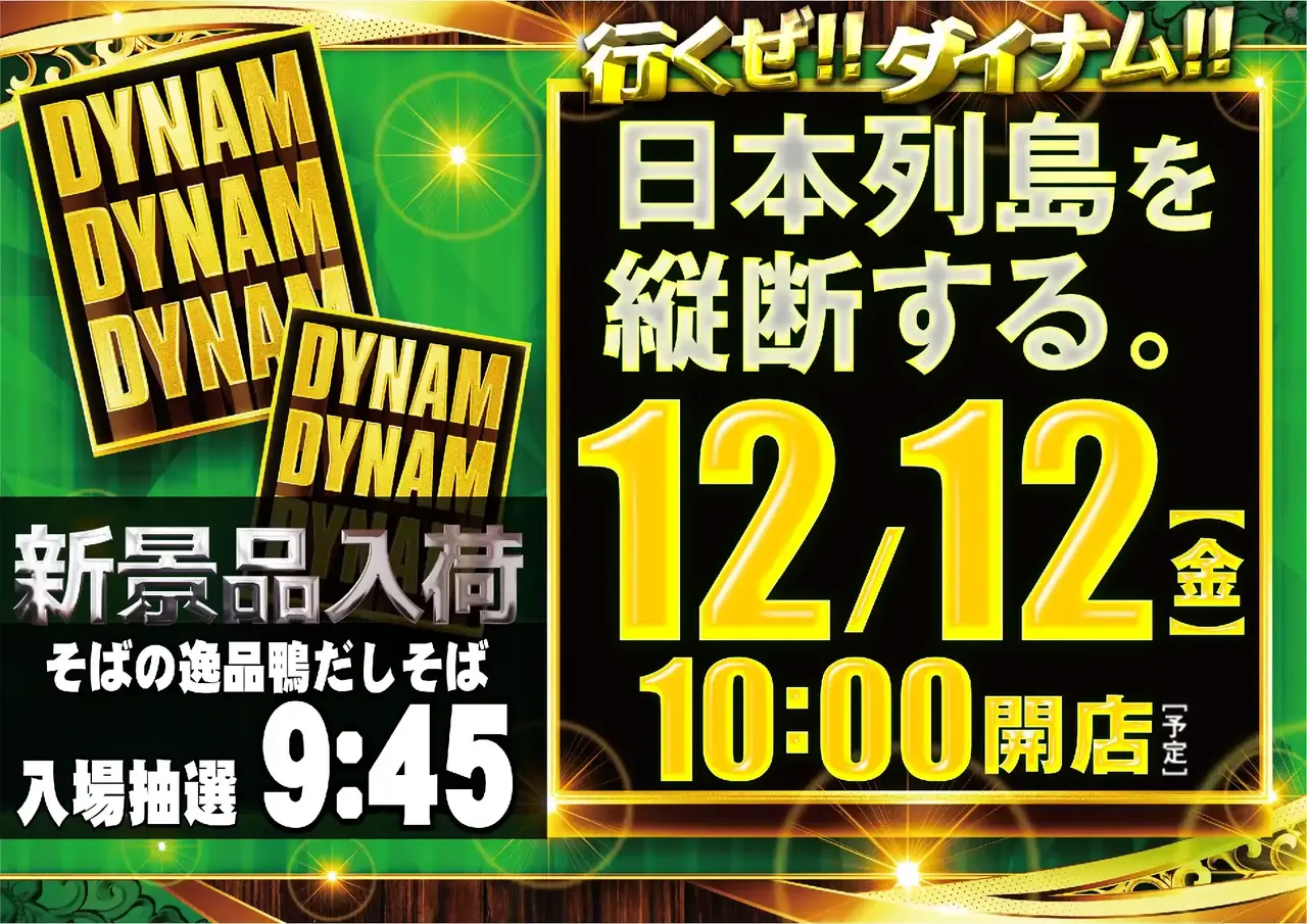 1212ddd%e3%82%88%e3%81%93pstaz