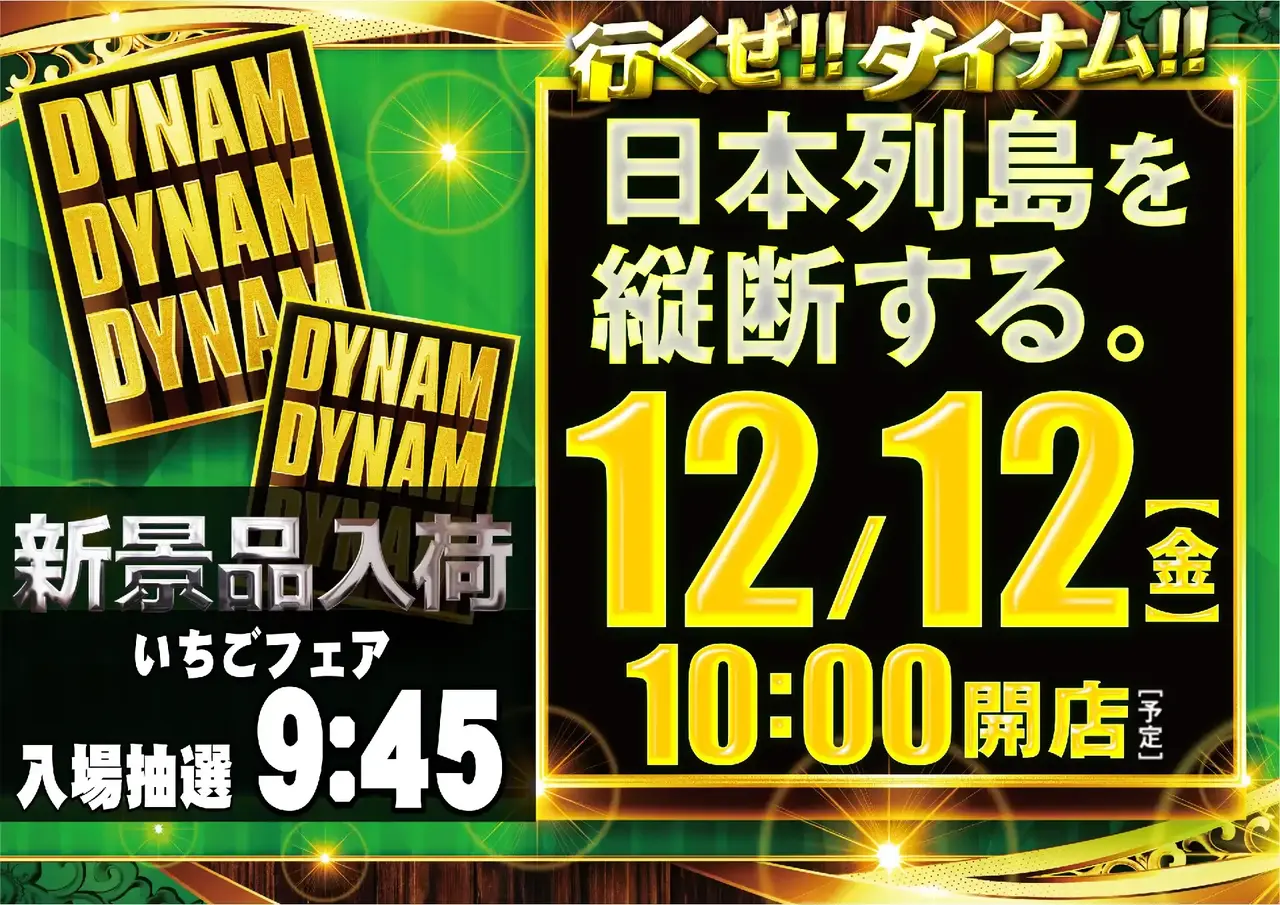 1212ddd%e3%82%88%e3%81%93pstaz