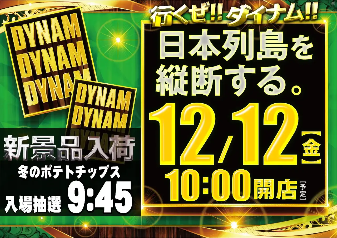 1212ddd%e3%82%88%e3%81%93pstaz