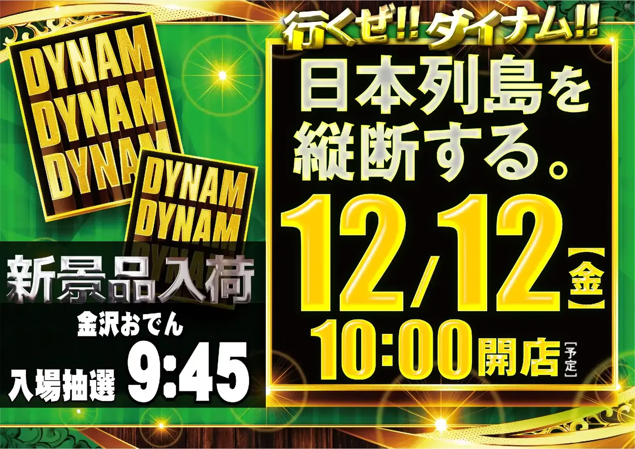 1212ddd%e3%82%88%e3%81%93pstaz