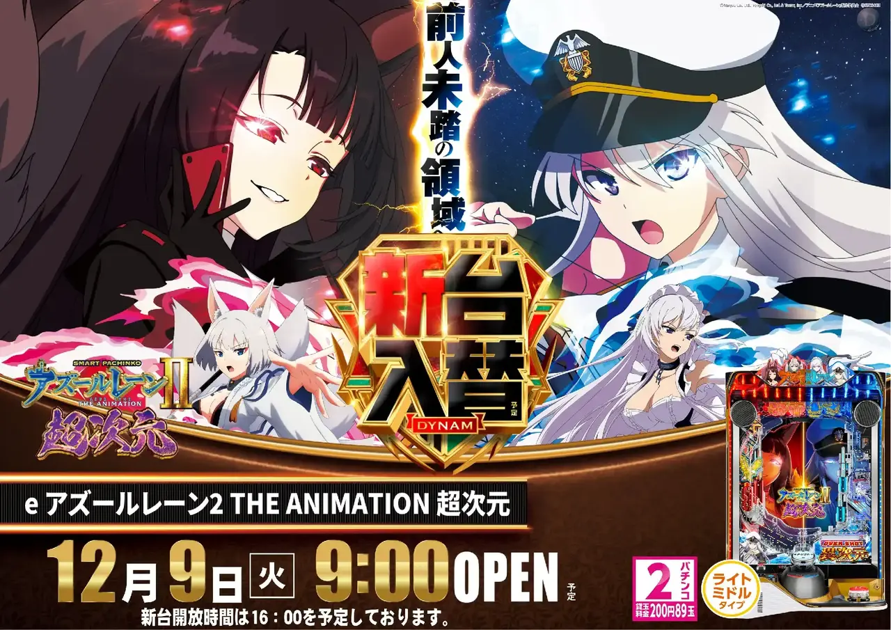 1209%e6%96%b0%e5%8f%b0%e5%85%a5%e6%9b%bf%e6%a8%aa%ef%bc%9a%e3%82%a2%e3%82%ba%e3%83%ac%e3%83%b3pstaz