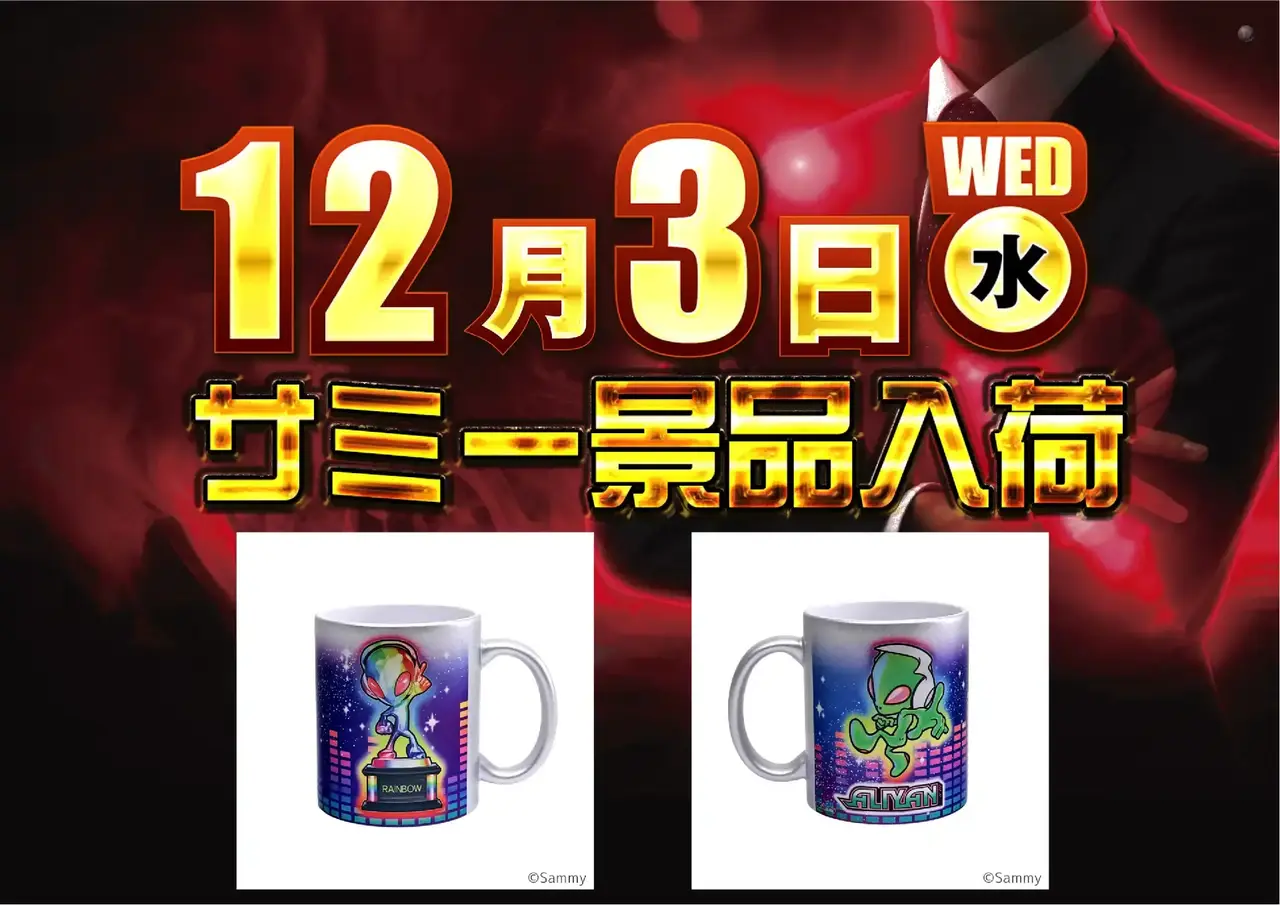 1203_pst_%e6%96%b0%e6%99%af%e5%93%81_h