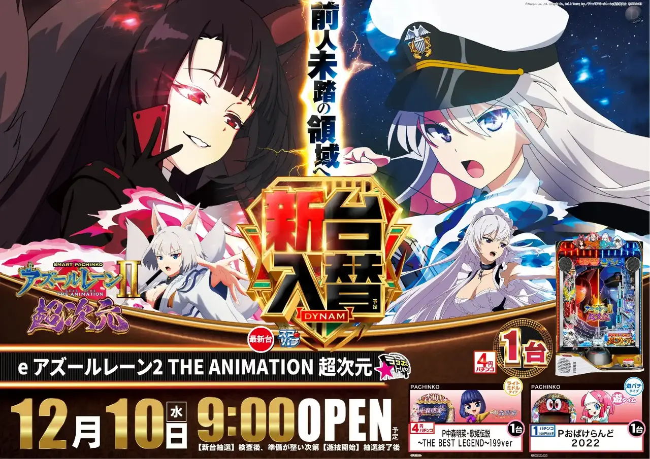 0561210%e6%a8%aapstaz