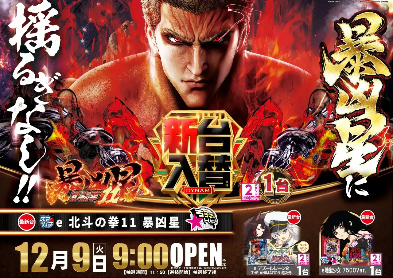 0691209%e6%a8%aa_%e5%8c%97%e6%96%97pstaz