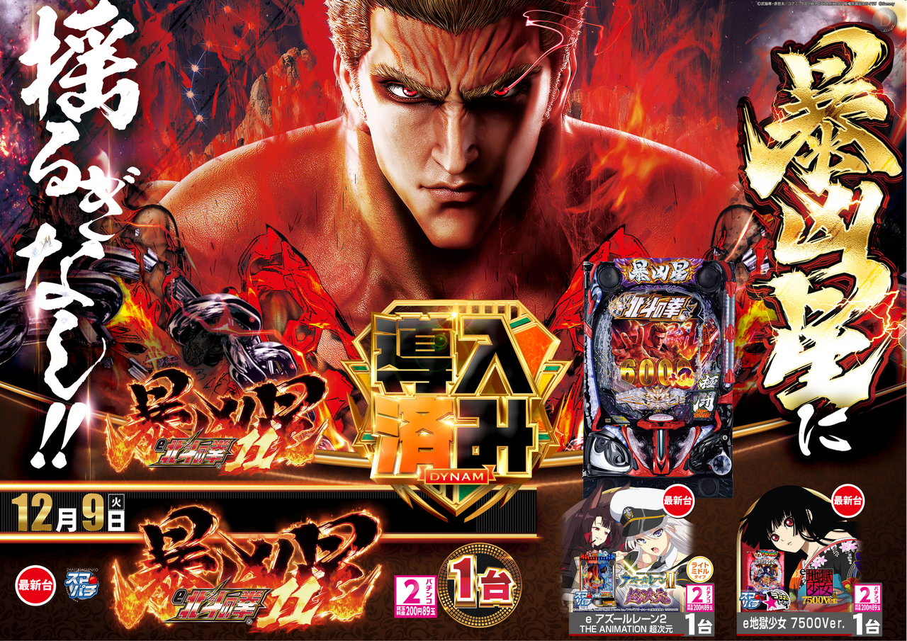 1209%e5%b0%8e%e5%85%a5%e6%b8%88%e3%81%bfp%e6%a8%aa