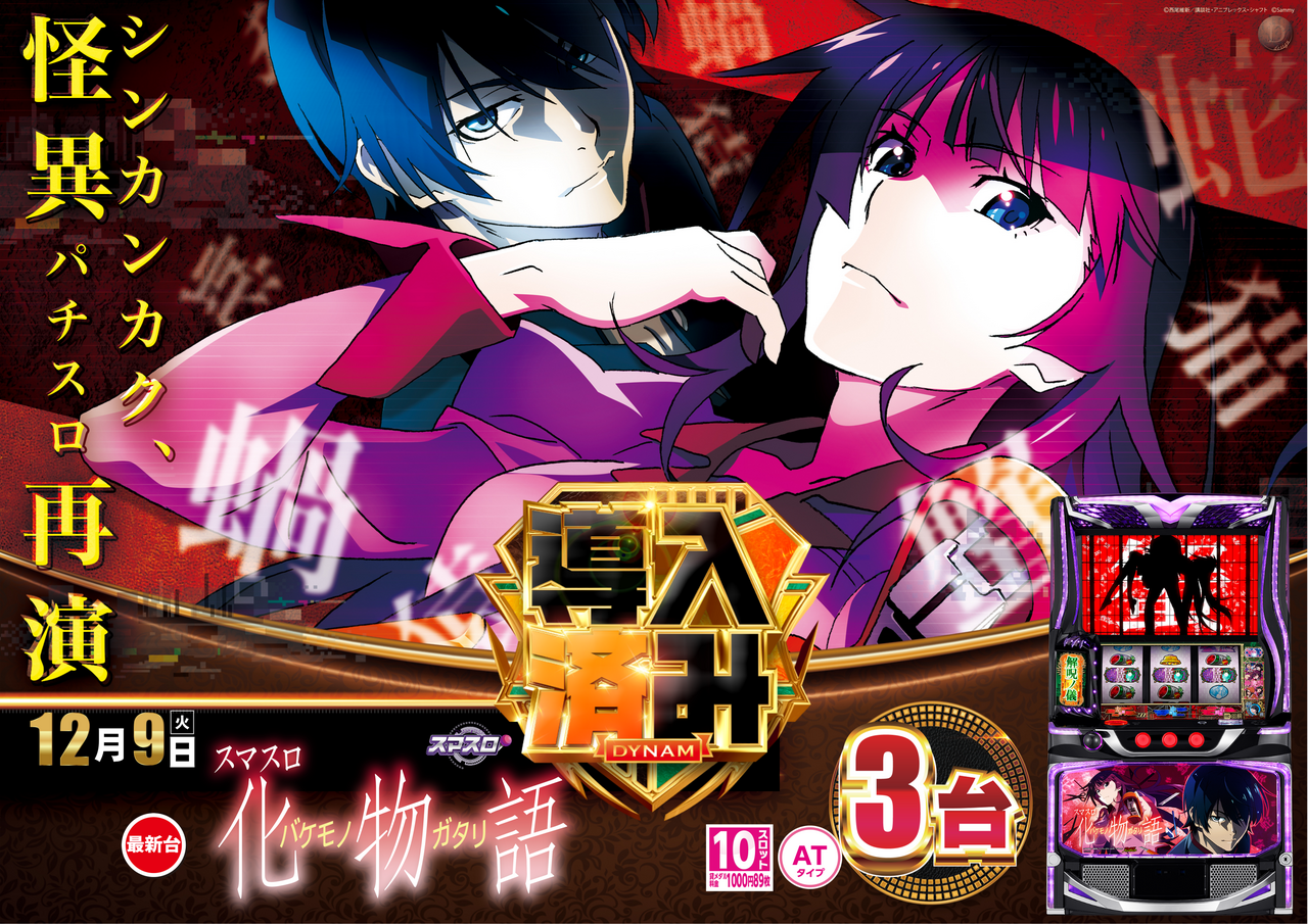 1209%e5%b0%8e%e5%85%a5%e6%b8%88%e3%81%bfs%e6%a8%aa