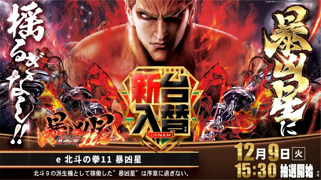 1209%e5%8c%97%e6%96%97%e6%a8%aapstaz