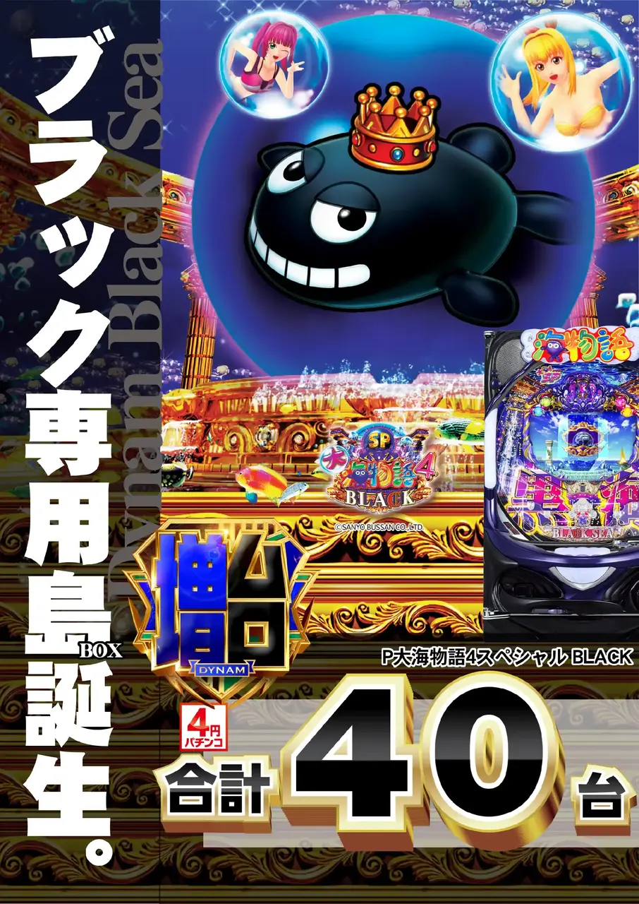 1209%e5%a4%a7%e6%b5%b7%e3%83%a1%e3%82%a4%e3%83%b3%e6%a8%aapstaz