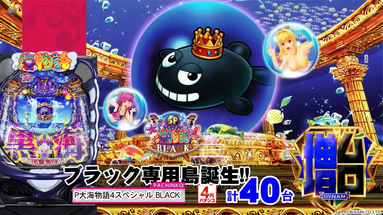 1209%e5%a4%a7%e6%b5%b7%e6%a8%aapstaz