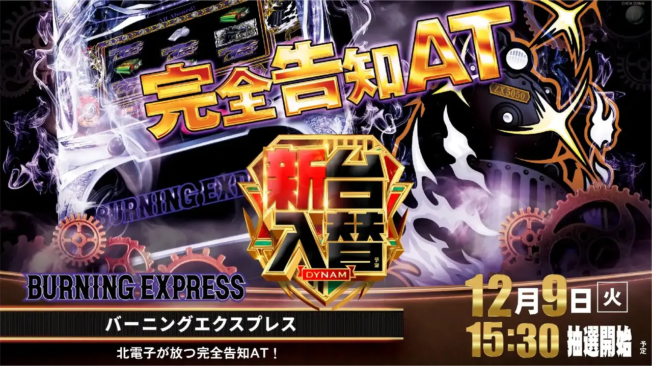 1209%e3%83%90%e3%83%bc%e3%83%8b%e3%83%b3%e3%82%b0%e3%82%a8%e3%82%af%e3%82%b9%e3%83%97%e3%83%ac%e3%82%b9%e6%a8%aapstaz