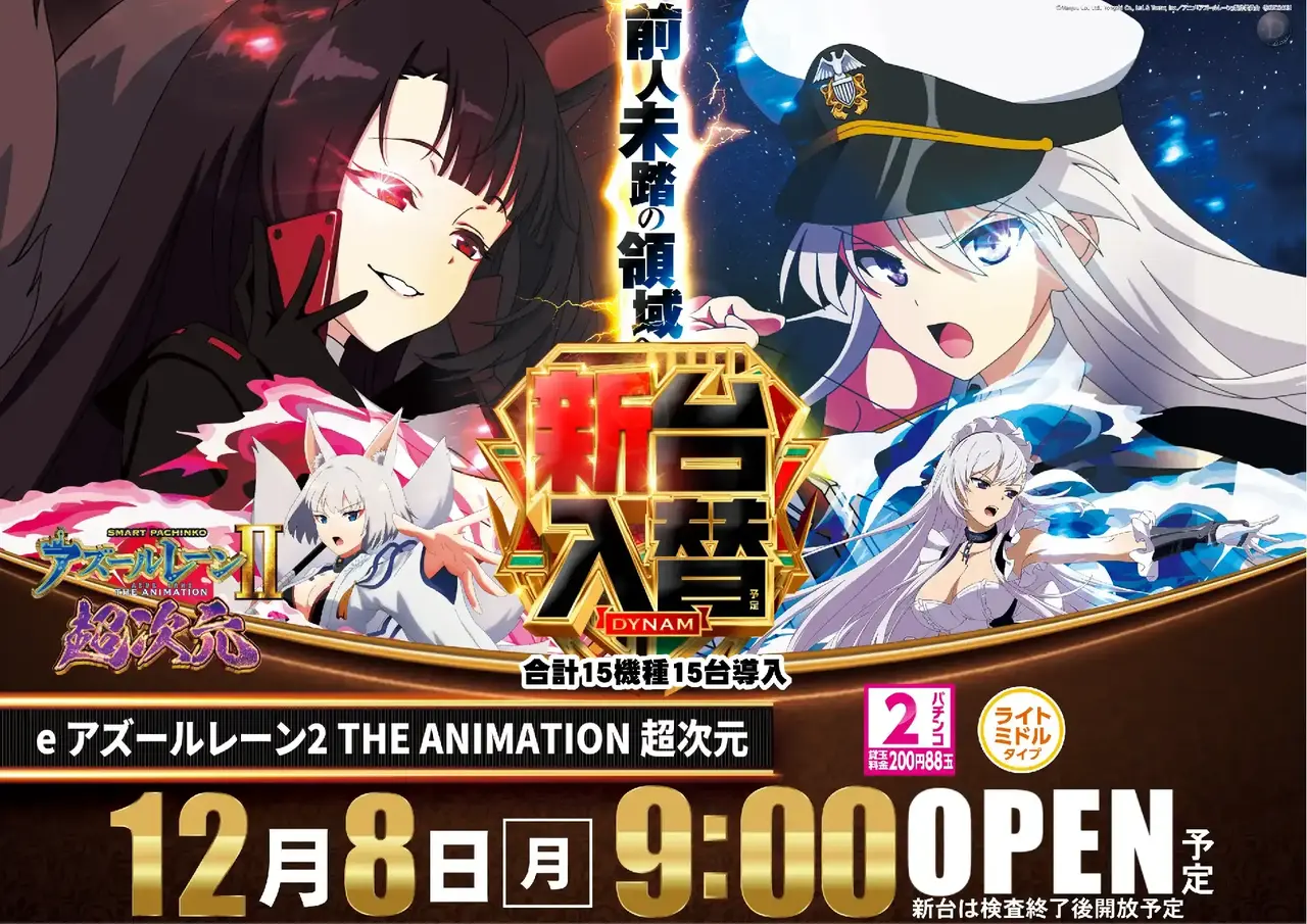 1208%e3%82%a2%e3%82%ba%e3%83%ac%e3%83%b3%e6%a8%aapstaz