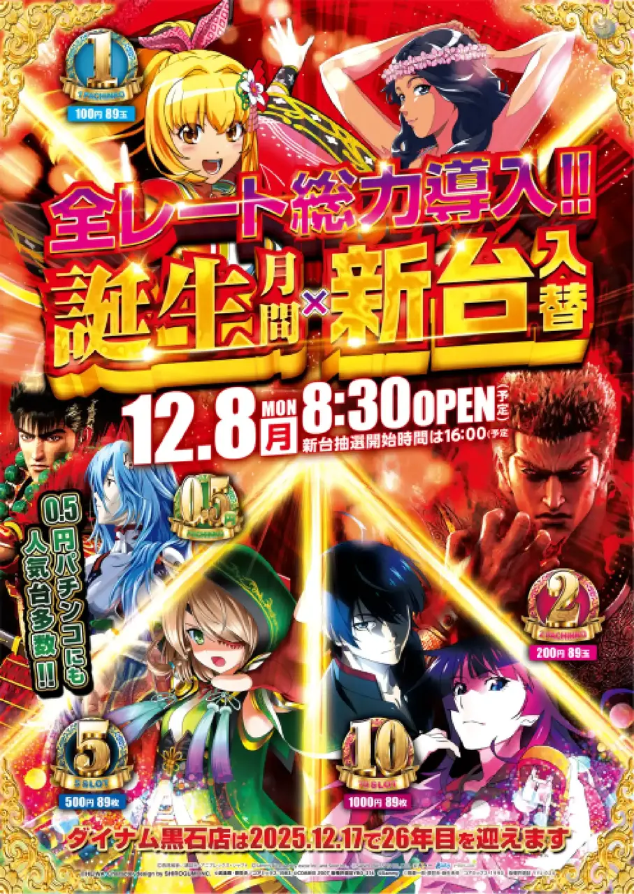 1208%e5%85%a8%e3%83%ac%e3%83%bc%e3%83%88%e6%a8%aapstaz