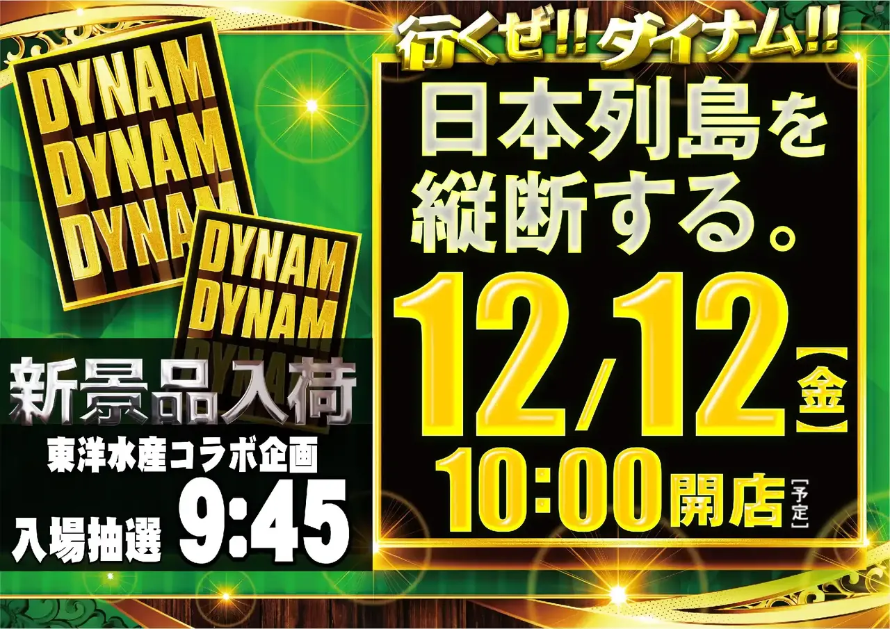 1212ddd%e3%82%88%e3%81%93pstaz