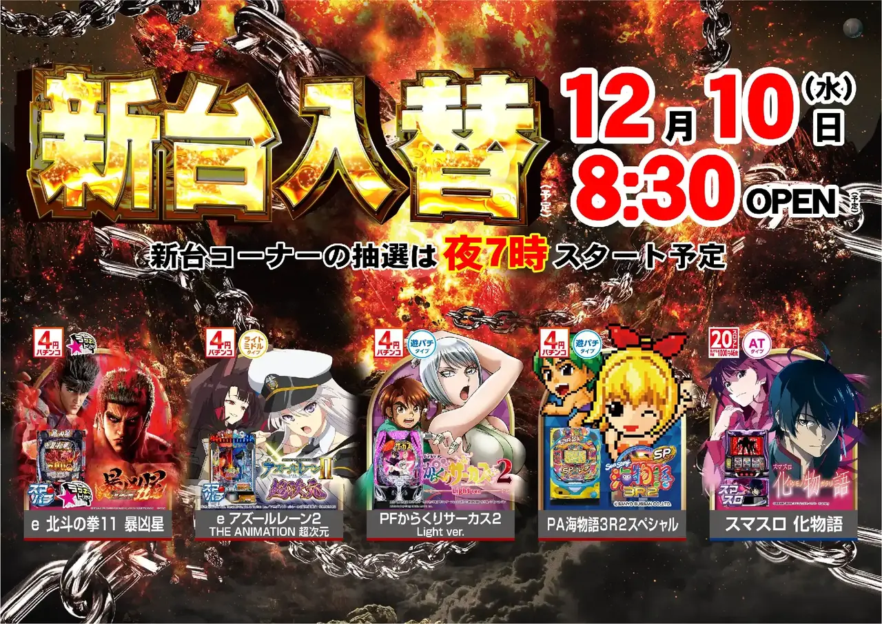 1210%e6%a9%9f%e7%a8%ae%e4%b8%80%e8%a6%a7%e6%a8%aapstaz