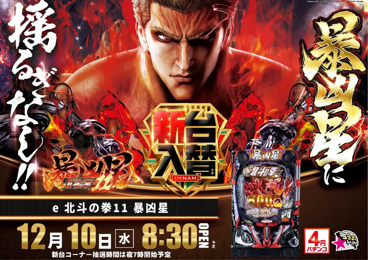 1210%e5%8c%97%e6%96%97%e6%a8%aapstaz