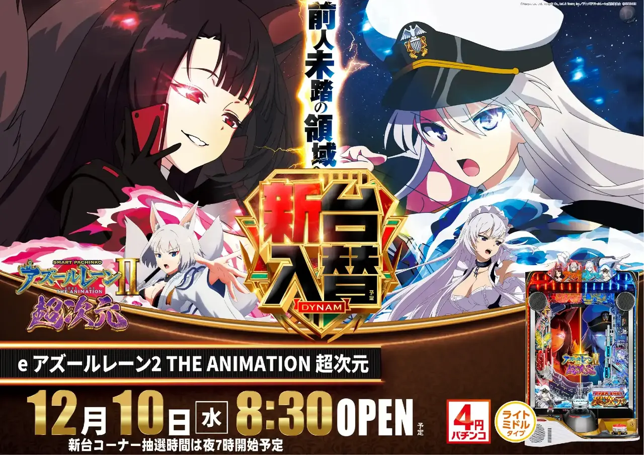 1210%e3%82%a2%e3%82%ba%e3%83%ac%e3%83%b3%e6%a8%aapstaz