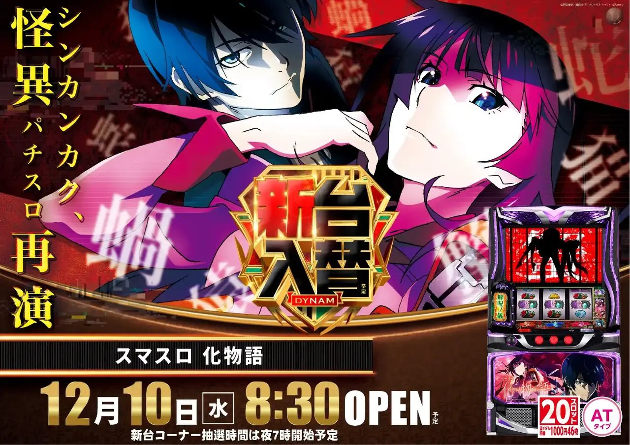 1210%e5%8c%96%e7%89%a9%e6%a8%aapstaz