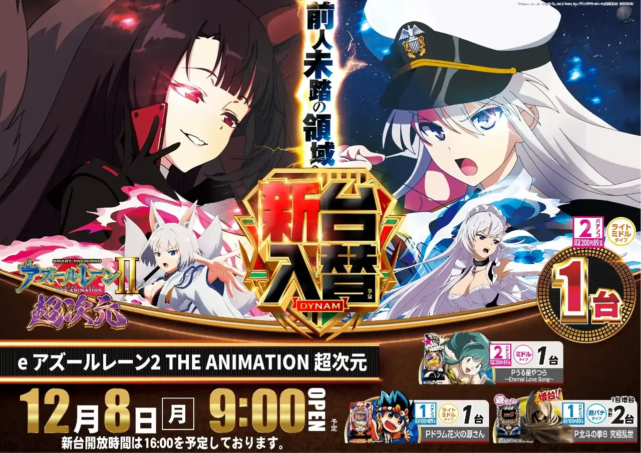 1208%e6%96%b0%e5%8f%b0%e5%85%a5%e6%9b%bf%e6%a8%aa%ef%bc%9a%e3%82%a2%e3%82%ba%e3%83%ac%e3%83%b3pstaz