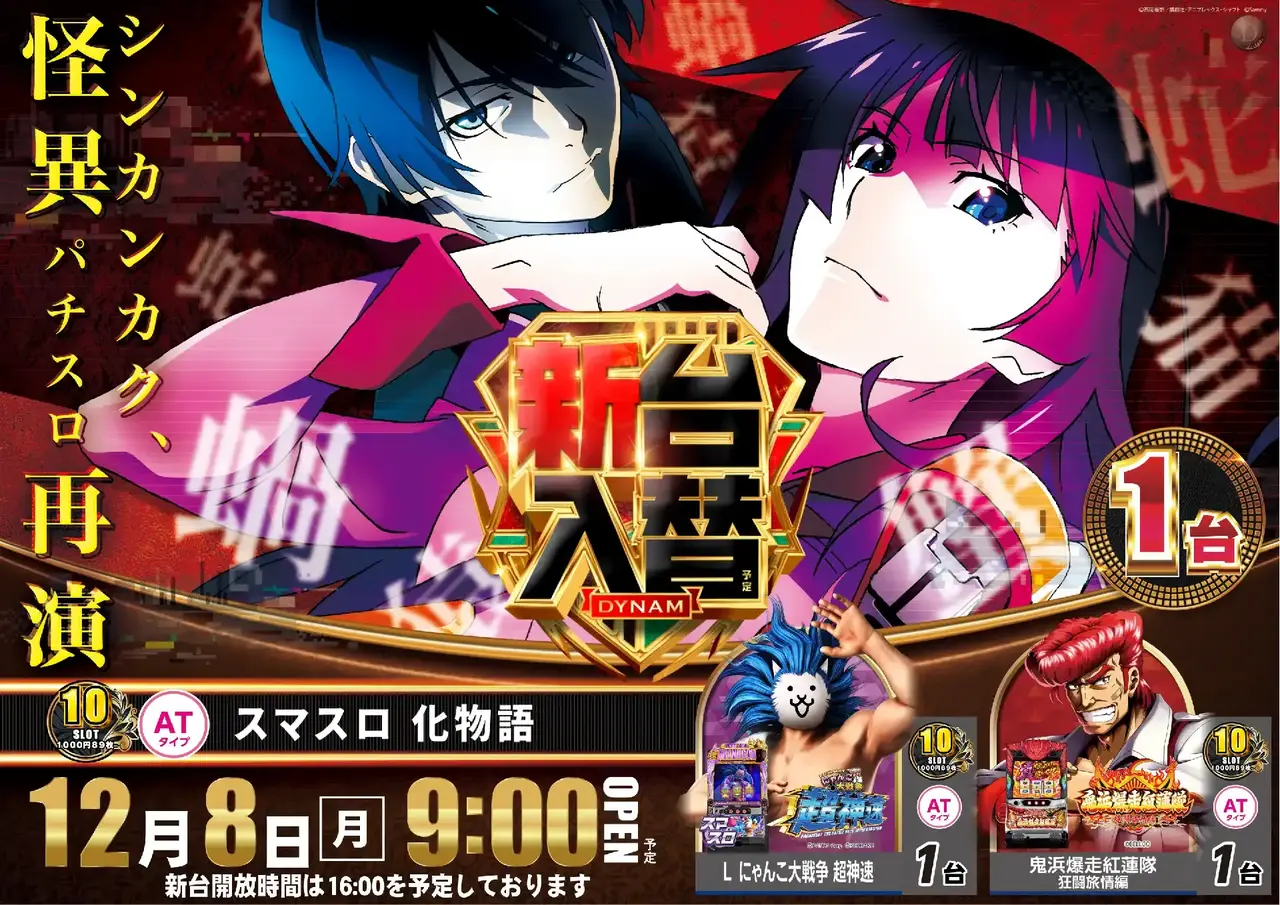 1208%e6%96%b0%e5%8f%b0%e5%85%a5%e6%9b%bf%e6%a8%aa%ef%bc%9a%e5%8c%96%e7%89%a9pstaz