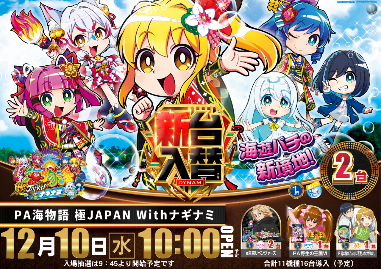 %ef%bc%91%e5%86%86%e6%96%b0%e5%8f%b0%e6%a8%aa