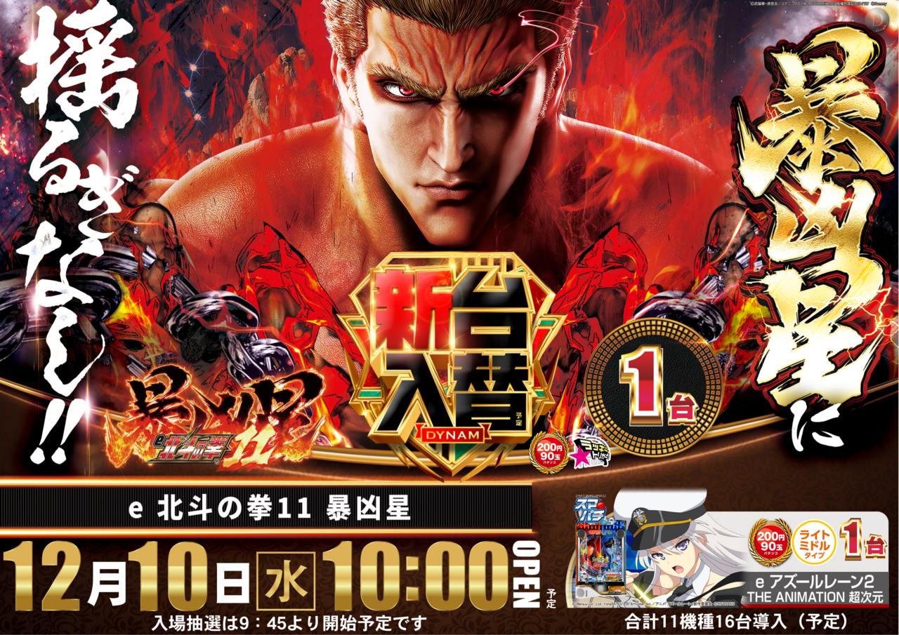 2%e5%86%86%e6%96%b0%e5%8f%b0%e6%a8%aa