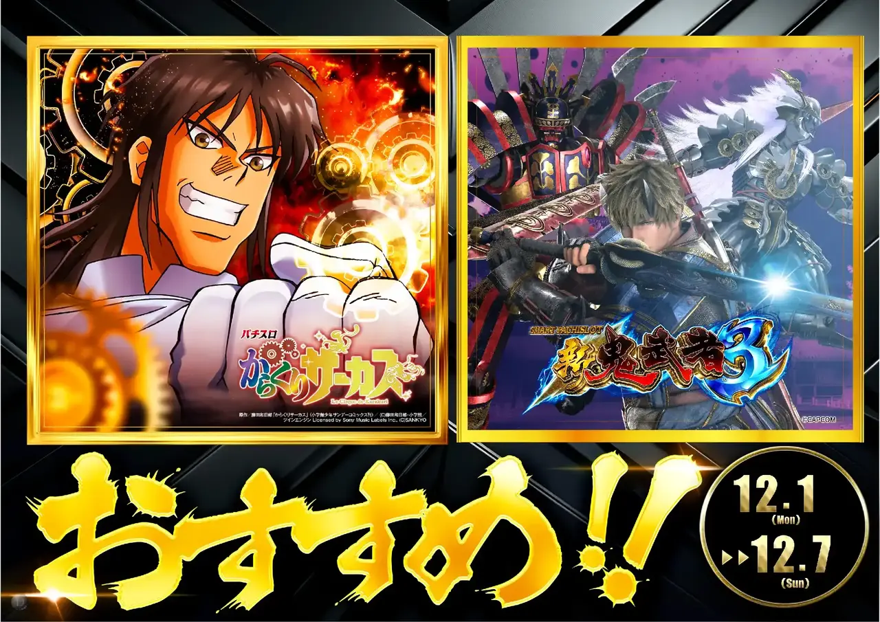 1201s%e3%81%8a%e3%81%99%e3%81%99%e3%82%81pstaz%e6%a8%aa