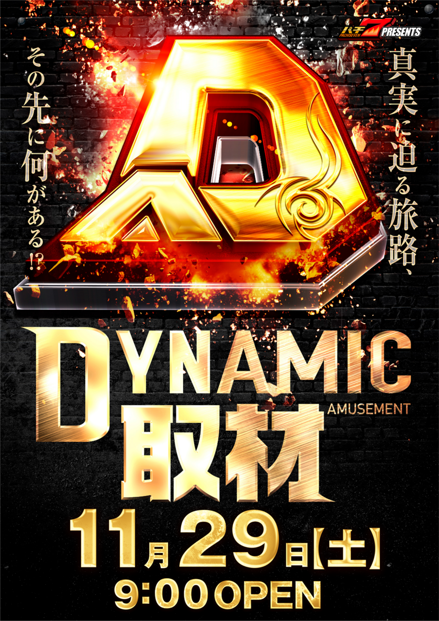 1129%e5%8f%96%e6%9d%90%e7%b8%a61040