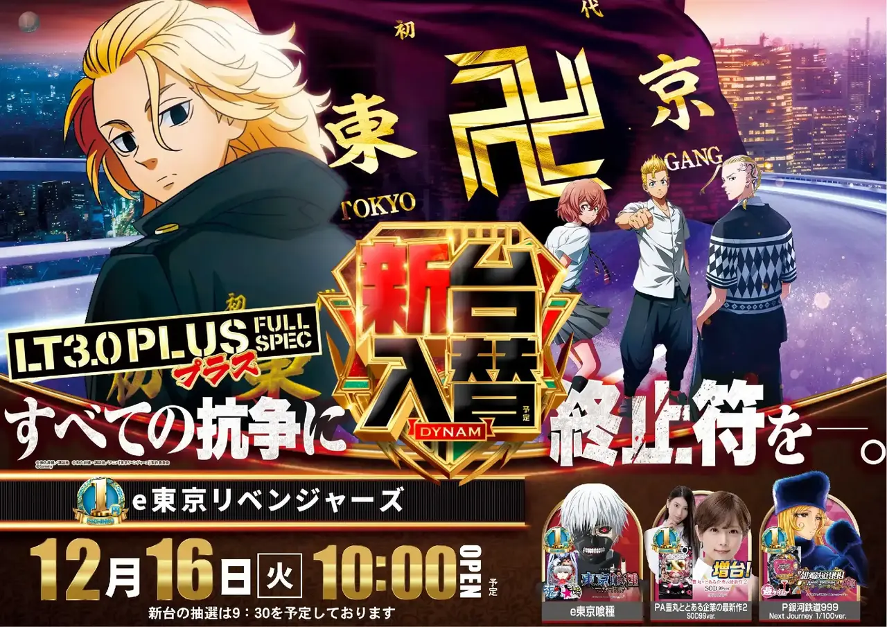 1216%e6%9d%b1%e3%83%aa%e3%83%99%e3%82%88%e3%81%93pstaz