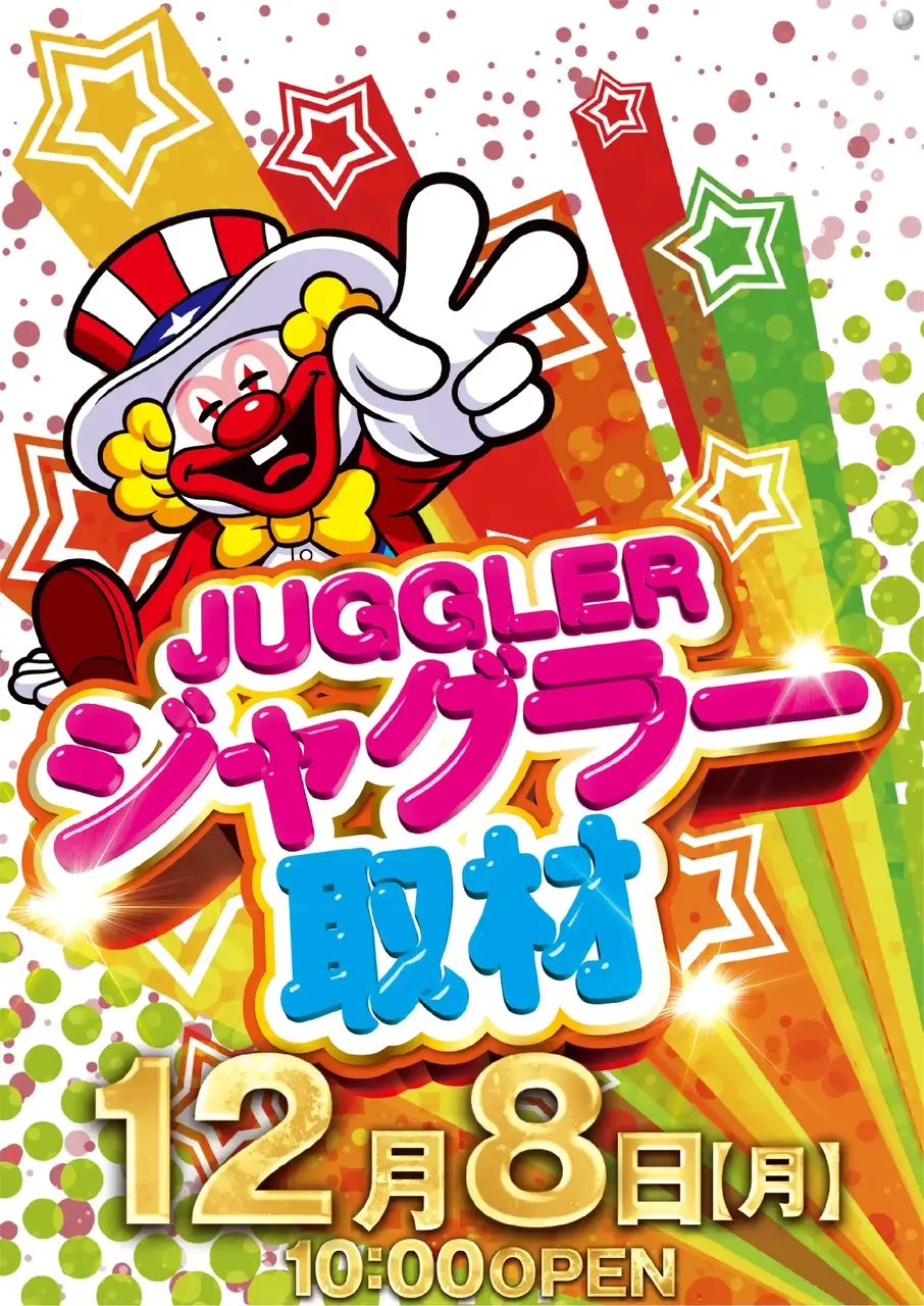 1208%e5%8f%96%e6%9d%90pstaz%e7%b8%a6