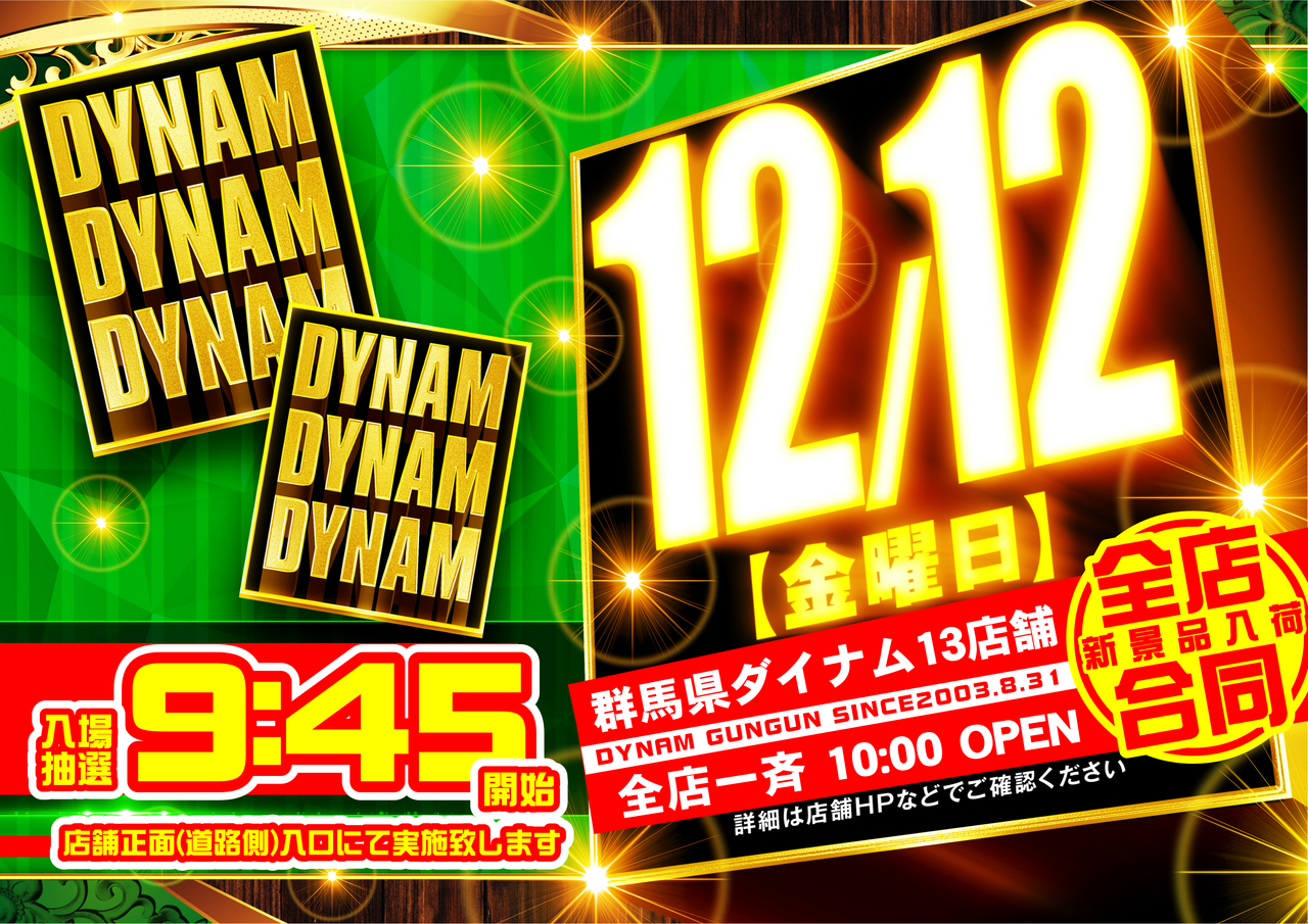 Ddd%e6%a8%aaorder_ae251125-0609_order_png