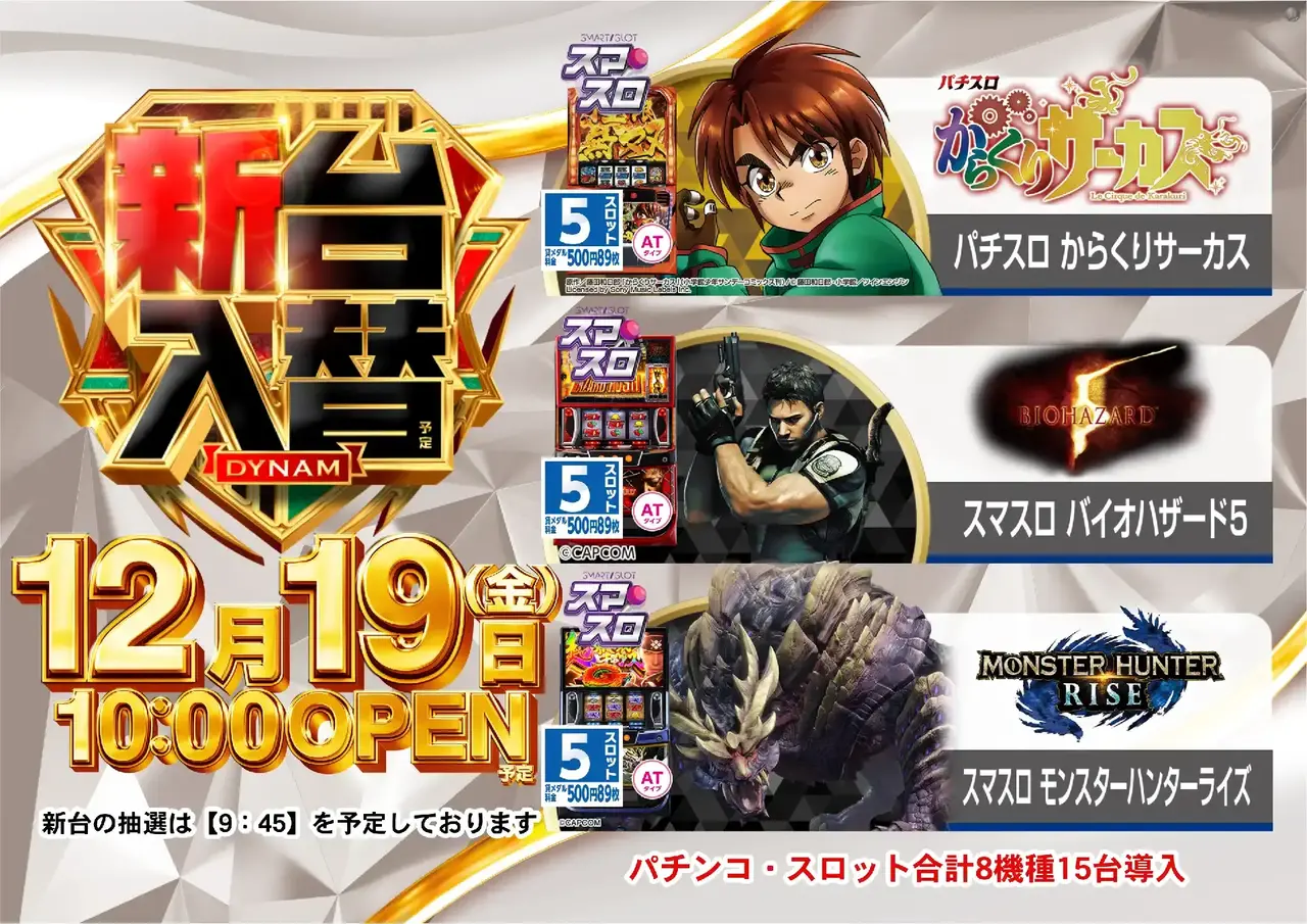 1219%e6%b1%8e%e7%94%a8%e3%82%88%e3%81%93pstaz