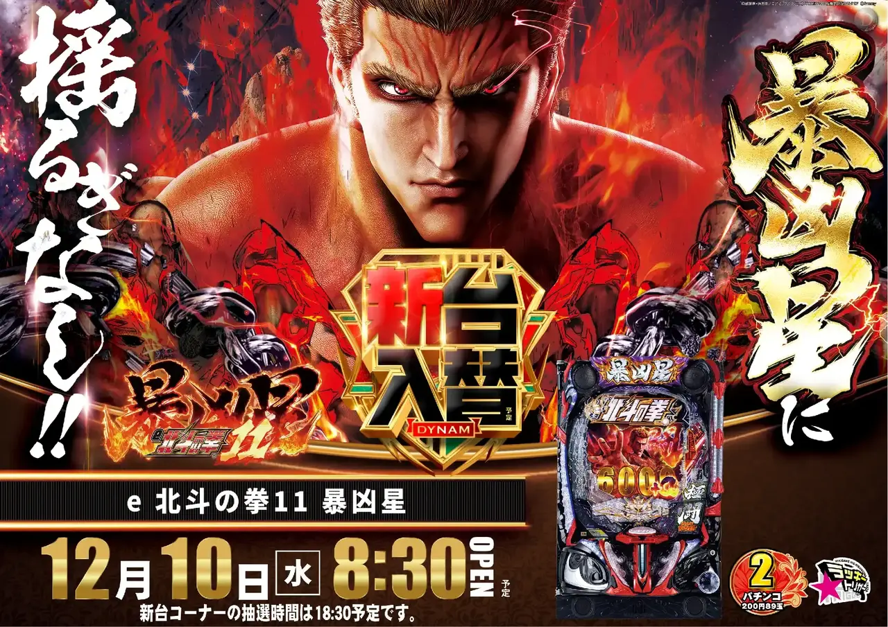 1210%e5%8c%97%e6%96%97%e6%a8%aapstaz