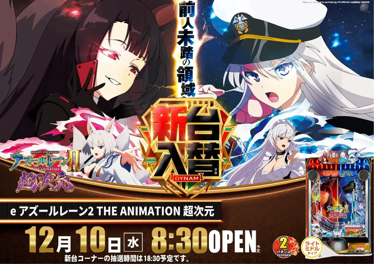 1210%e3%82%a2%e3%82%ba%e3%83%ac%e3%83%b3%e6%a8%aapstaz