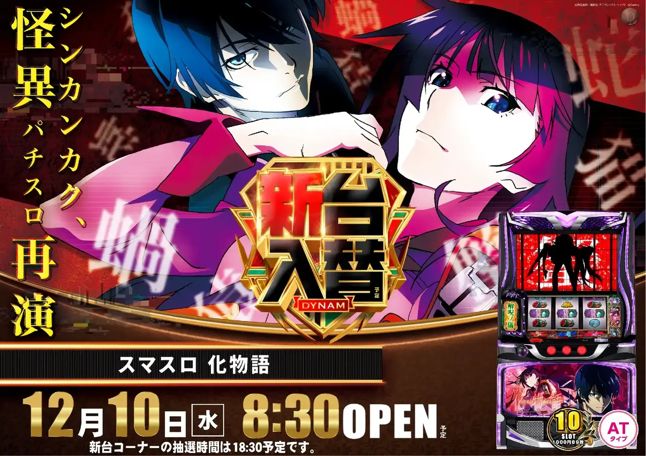 1210%e5%8c%96%e7%89%a9%e6%a8%aapstaz