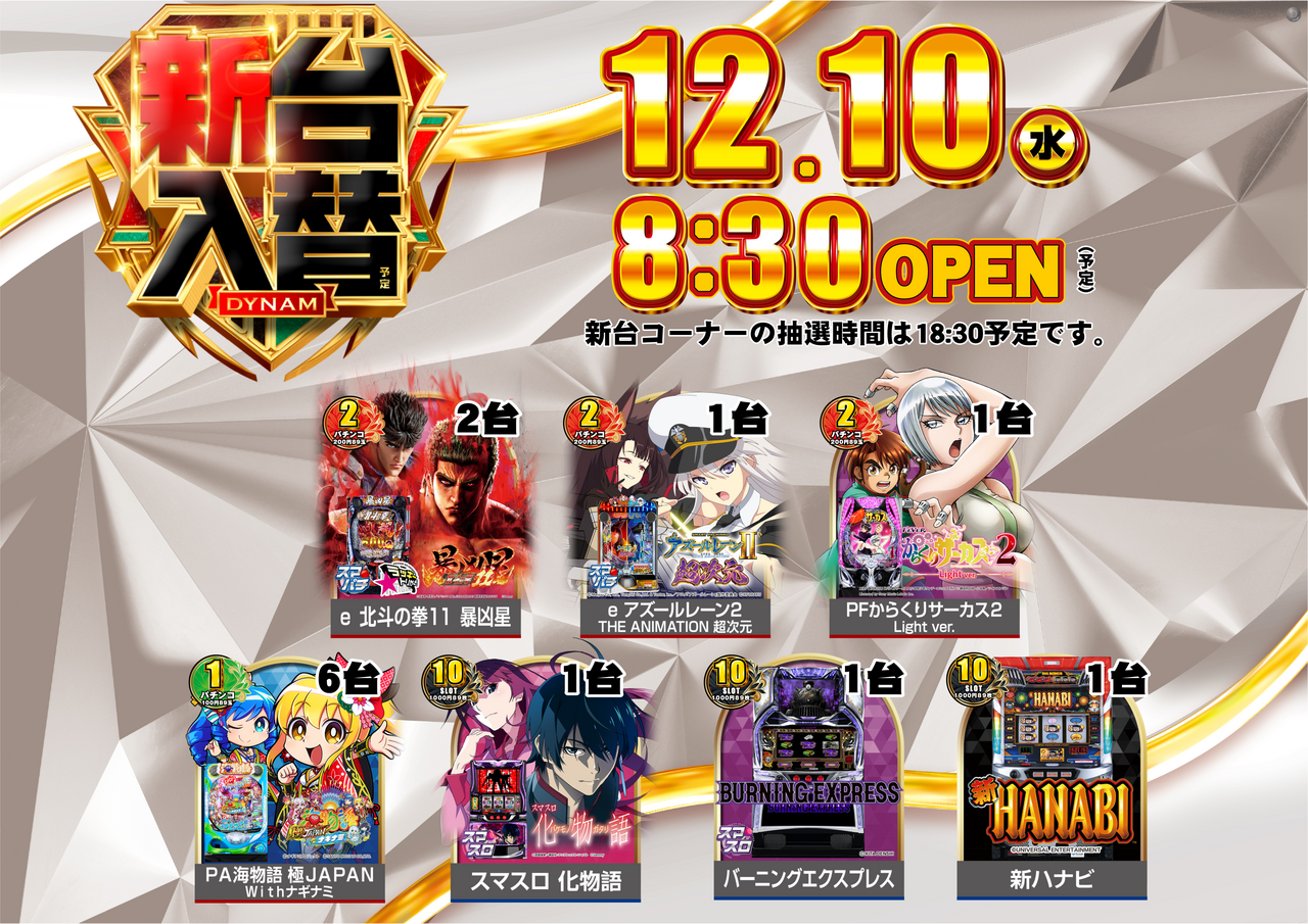 Order_ae251203-1012_order_png