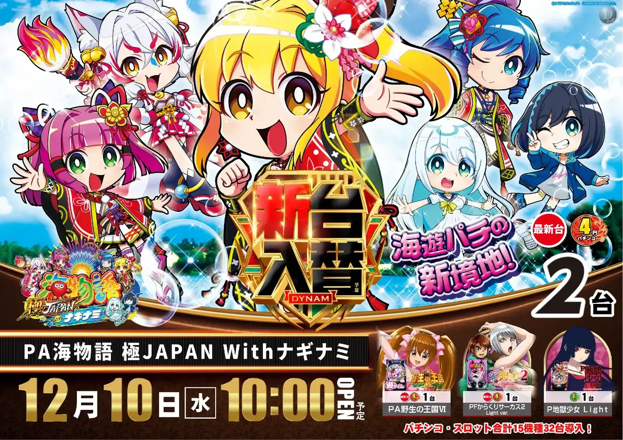 %e5%92%8c%e7%94%b0%e5%b1%b11210%e6%b5%b7%e6%a5%b5pstaz%e3%80%80%e3%82%88%e3%81%93