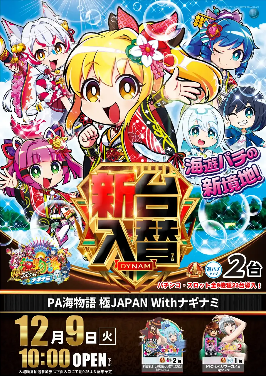 %e5%be%a1%e5%9d%8a1209%e6%b5%b7%e6%a5%b5pstaz%e3%80%80%e3%81%9f%e3%81%a6